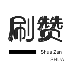 抖音号10元一个出售平台